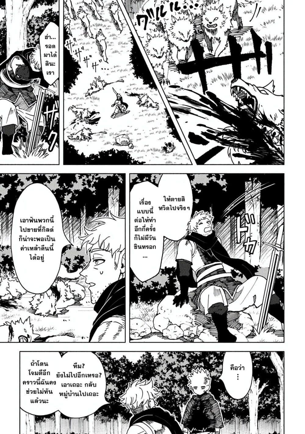 Manga-lc-com อ่านมังงะ อ่านการ์ตูน ออนไลน์ ฟรี B-Rank Adventurer With an Evil Look Becomes a Daddy to the Protagonist and His Childhood Friends ตอนที่ 1 2 3 4 5 6 7 8 9 10 11 12 13 14 ฟรี ไม่มีโฆษณา Manga-lc - อ่าน มังงะ อ่าน การ์ตูน ออนไลน์ อ่านมังงะ ฟรี