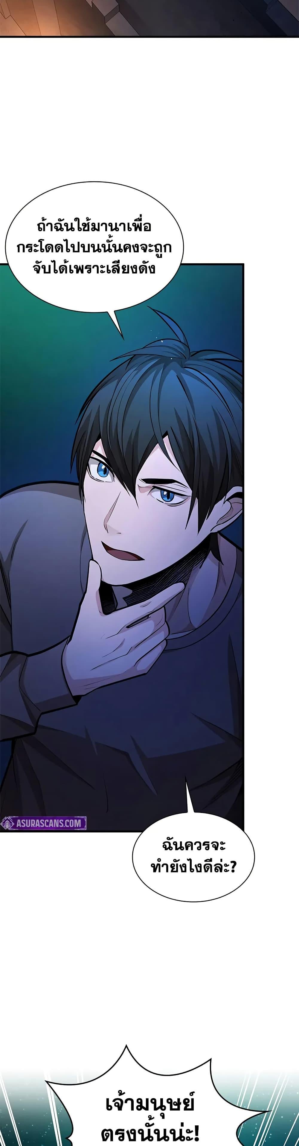 Manga-lc-com อ่านมังงะ อ่านการ์ตูน ออนไลน์ ฟรี The Tutorial is Too Hard ตอนที่ 1 2 3 4 5 6 7 8 9 10 11 12 13 14 ฟรี ไม่มีโฆษณา Manga-lc - อ่าน มังงะ อ่าน การ์ตูน ออนไลน์ อ่านมังงะ ฟรี