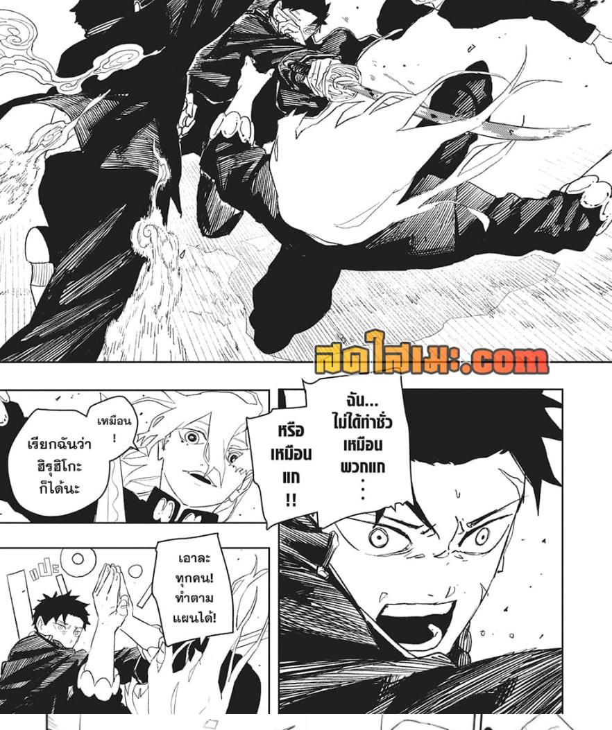 Manga-lc-com อ่านมังงะ อ่านการ์ตูน ออนไลน์ ฟรี Kagurabachi ตอนที่ 1 2 3 4 5 6 7 8 9 10 11 12 13 14 ฟรี ไม่มีโฆษณา Manga-lc - อ่าน มังงะ อ่าน การ์ตูน ออนไลน์ อ่านมังงะ ฟรี