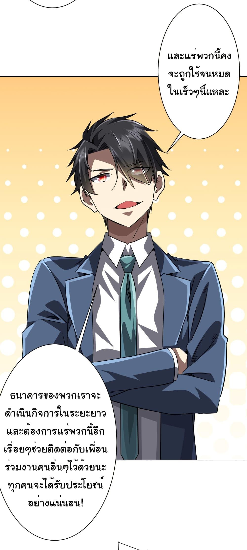 Manga-lc-com อ่านมังงะ อ่านการ์ตูน ออนไลน์ ฟรี Start with Trillions of Coins ตอนที่ 1 2 3 4 5 6 7 8 9 10 11 12 13 14 ฟรี ไม่มีโฆษณา Manga-lc - อ่าน มังงะ อ่าน การ์ตูน ออนไลน์ อ่านมังงะ ฟรี