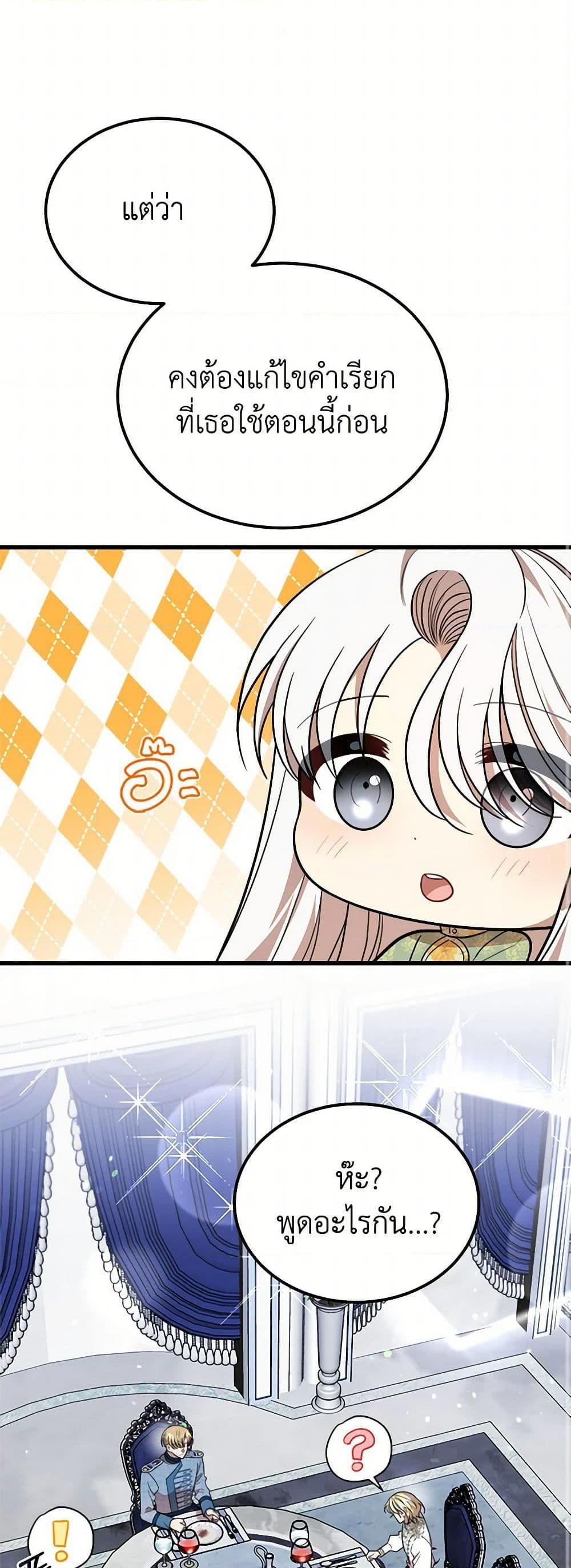 Manga-lc-com อ่านมังงะ อ่านการ์ตูน ออนไลน์ ฟรี Four Dangerous Brothers to My Rescue ตอนที่ 1 2 3 4 5 6 7 8 9 10 11 12 13 14 ฟรี ไม่มีโฆษณา Manga-lc - อ่าน มังงะ อ่าน การ์ตูน ออนไลน์ อ่านมังงะ ฟรี