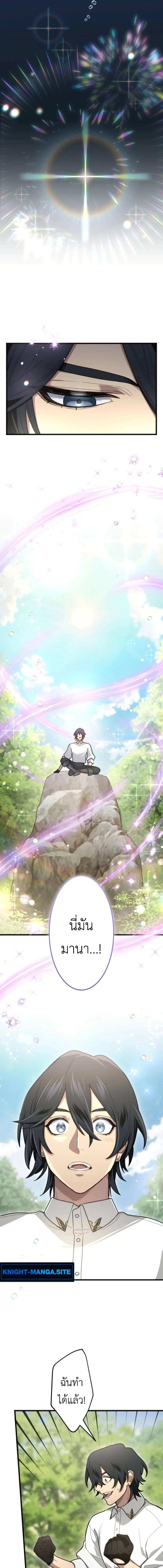 Manga-lc-com อ่านมังงะ อ่านการ์ตูน ออนไลน์ ฟรี The Magic Theory of the Regressed Sword Saint ตอนที่ 1 2 3 4 5 6 7 8 9 10 11 12 13 14 ฟรี ไม่มีโฆษณา Manga-lc - อ่าน มังงะ อ่าน การ์ตูน ออนไลน์ อ่านมังงะ ฟรี