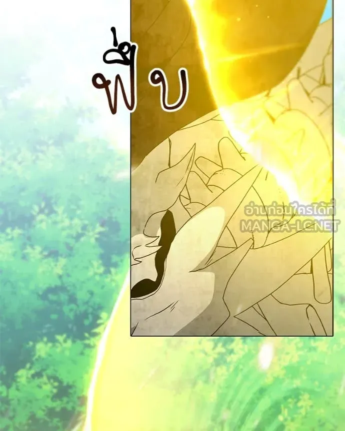 คนสวนโลกฮันเตอร์ ตอนที่ 72 รูปที่ 79