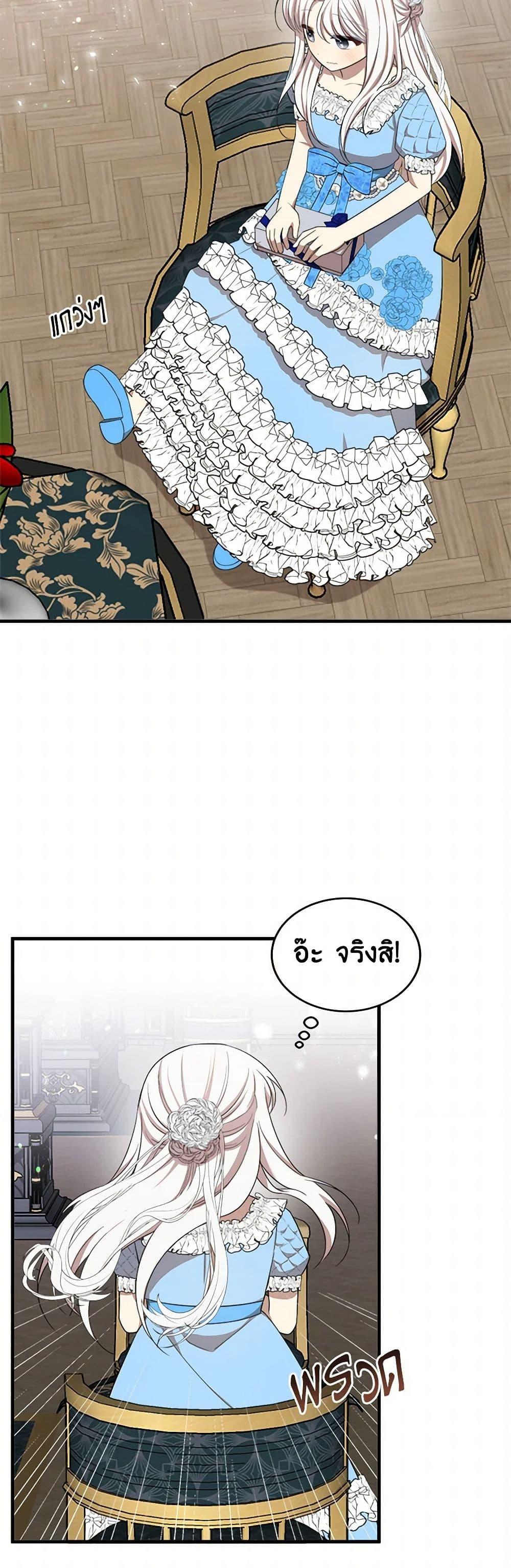 Manga-lc-com อ่านมังงะ อ่านการ์ตูน ออนไลน์ ฟรี Four Dangerous Brothers to My Rescue ตอนที่ 1 2 3 4 5 6 7 8 9 10 11 12 13 14 ฟรี ไม่มีโฆษณา Manga-lc - อ่าน มังงะ อ่าน การ์ตูน ออนไลน์ อ่านมังงะ ฟรี