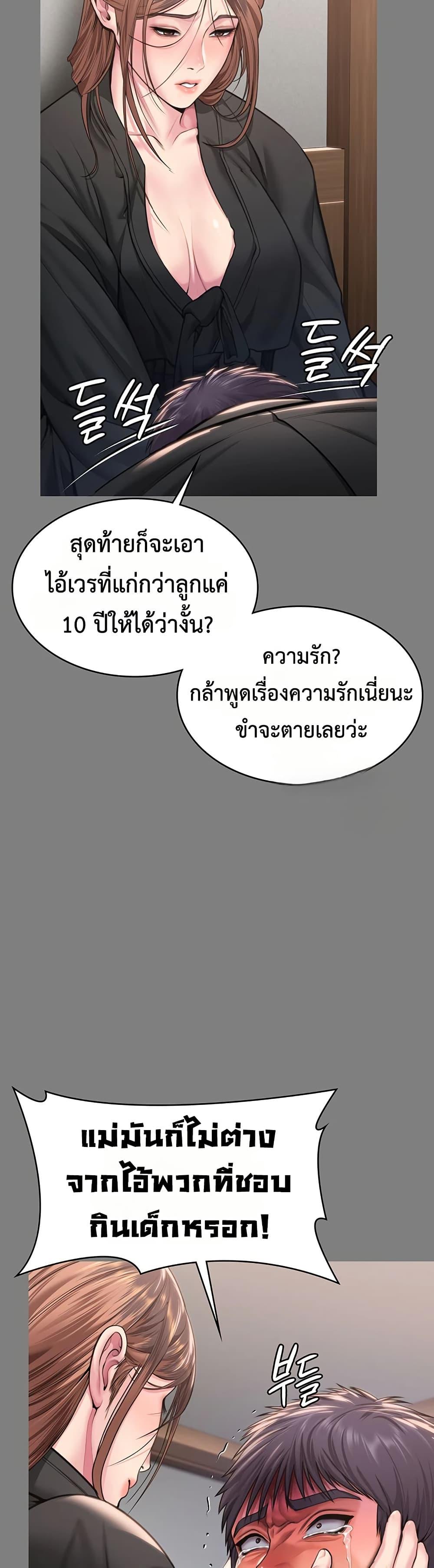 Doujin-Lc- อ่าน โดจิน มังฮวา เกาหลี ญี่ปุ่น จีน แปลไทย Protect You ตอนที่ 1 2 3 4 5 6 7 8 9 10 11 12 13 14 ฟรี ไม่มีโฆษณา อ่าน โดจิน Manhwa เกาหลี ญี่ปุ่น จีน เรามีครบ คัดมาให้เน้นๆ โดจิน 18+ รับประกันความฟินโดย  Doujin Lc