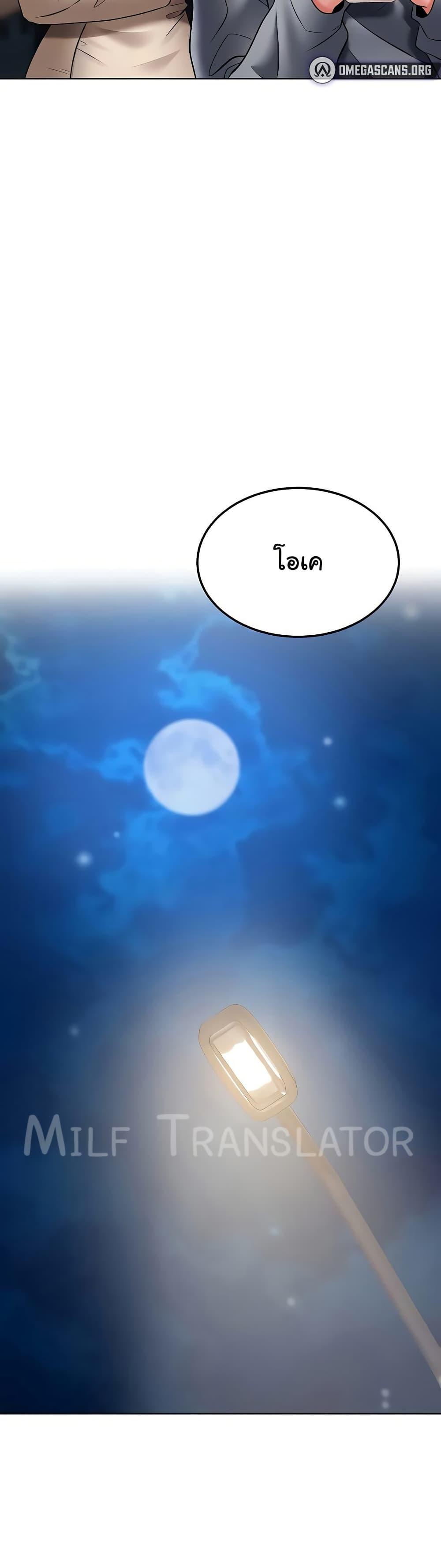 Doujin-Lc- อ่าน โดจิน มังฮวา เกาหลี ญี่ปุ่น จีน แปลไทย The Inheritor ตอนที่ 1 2 3 4 5 6 7 8 9 10 11 12 13 14 ฟรี ไม่มีโฆษณา อ่าน โดจิน Manhwa เกาหลี ญี่ปุ่น จีน เรามีครบ คัดมาให้เน้นๆ โดจิน 18+ รับประกันความฟินโดย  Doujin Lc