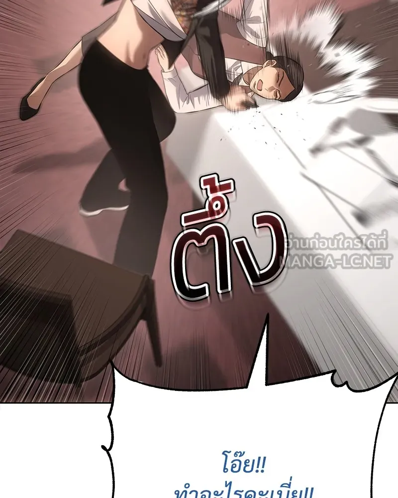 แบคXX ตอนที่ 77 รูปที่ 165