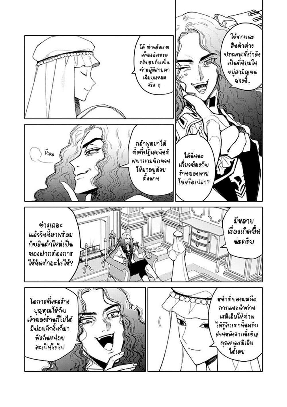 Manga-lc-com อ่านมังงะ อ่านการ์ตูน ออนไลน์ ฟรี Akuyaku Reijou no Naka no Hito ~Danzai sareta Tenseisha no Tame Usotsuki Heroine ni Fukushuu Itashimasu~ ตอนที่ 1 2 3 4 5 6 7 8 9 10 11 12 13 14 ฟรี ไม่มีโฆษณา Manga-lc - อ่าน มังงะ อ่าน การ์ตูน ออนไลน์ อ่านมังงะ ฟรี