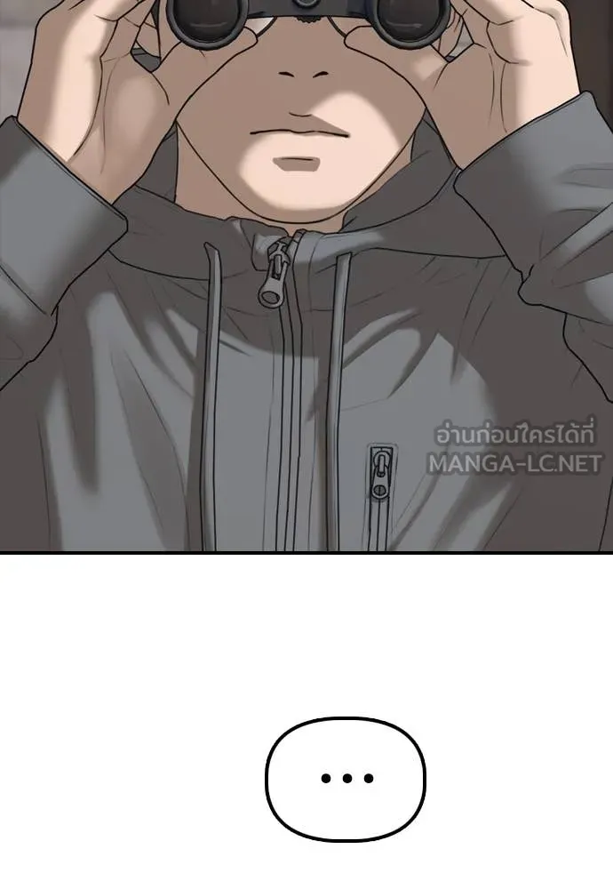 ผู้กล้าฝ่า ตอนที่ 18 รูปที่ 151