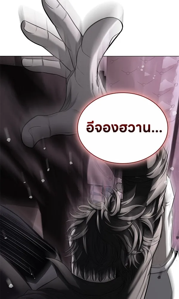 อัยการสายโหด ตอนที่ 11 รูปที่ 65