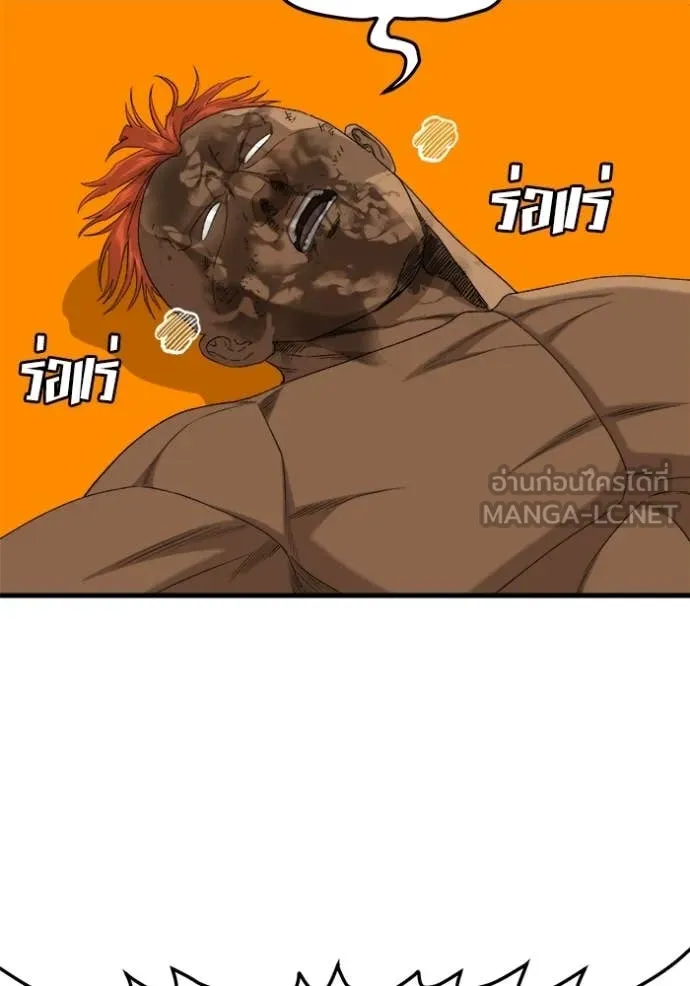 BAD GUY ตอนที่ 293 รูปที่ 75