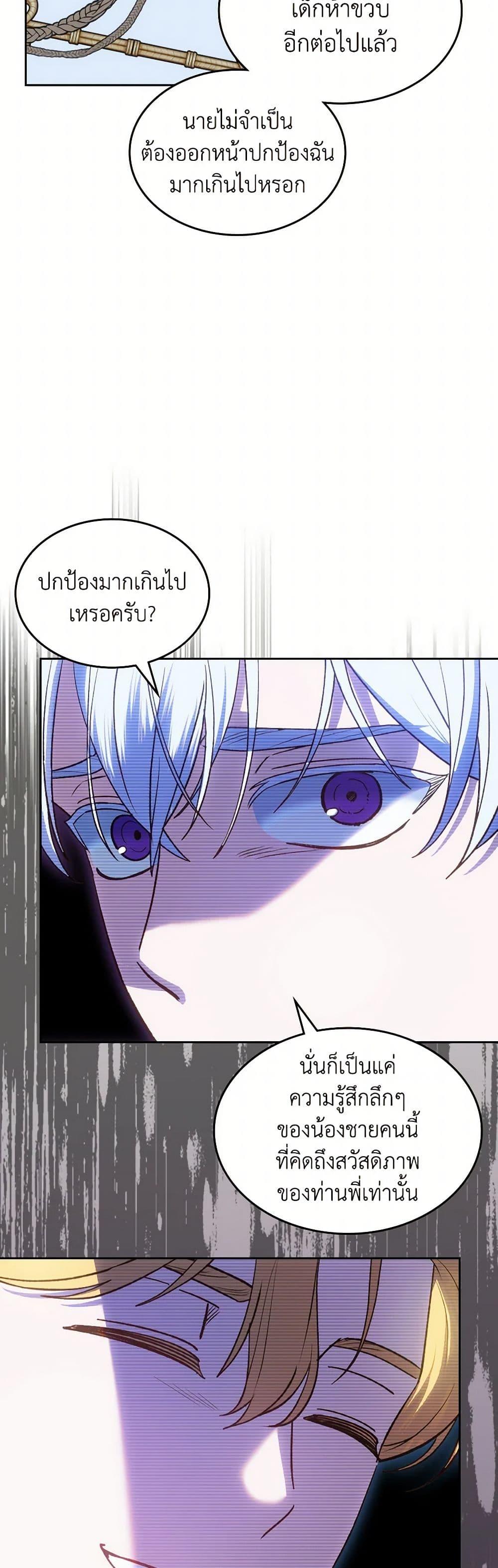 Manga-lc-com อ่านมังงะ อ่านการ์ตูน ออนไลน์ ฟรี The End of This Fairytale Is a Drama ตอนที่ 1 2 3 4 5 6 7 8 9 10 11 12 13 14 ฟรี ไม่มีโฆษณา Manga-lc - อ่าน มังงะ อ่าน การ์ตูน ออนไลน์ อ่านมังงะ ฟรี