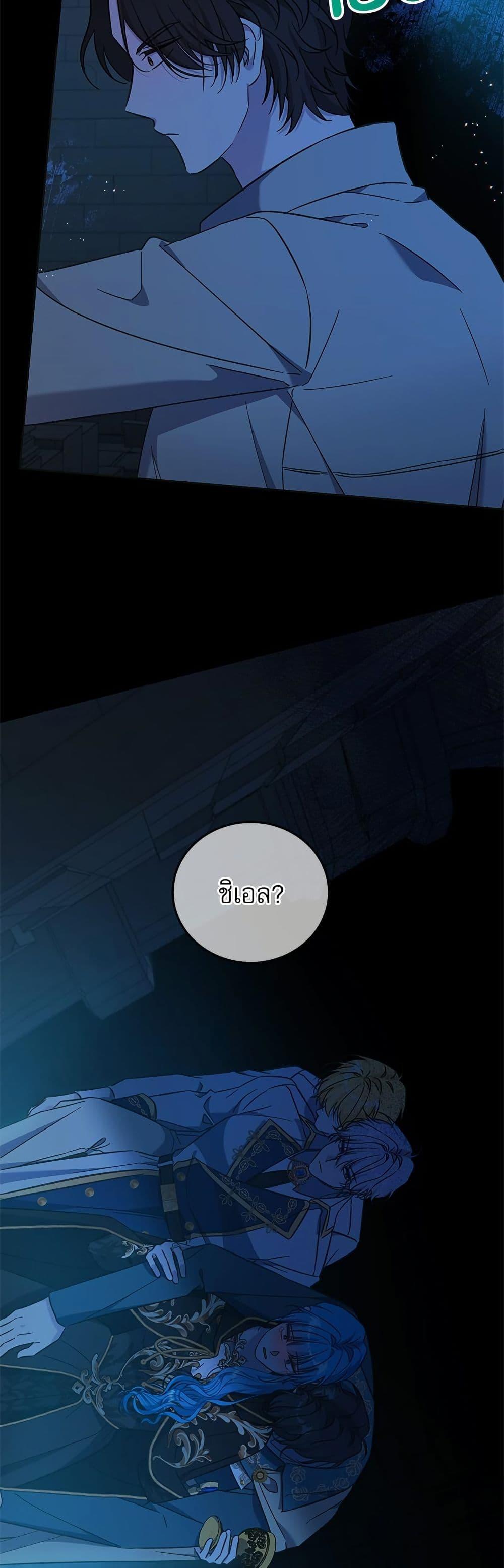 Manga-lc-com อ่านมังงะ อ่านการ์ตูน ออนไลน์ ฟรี Saving the Villain Who was Abandoned by the Female Lead ตอนที่ 1 2 3 4 5 6 7 8 9 10 11 12 13 14 ฟรี ไม่มีโฆษณา Manga-lc - อ่าน มังงะ อ่าน การ์ตูน ออนไลน์ อ่านมังงะ ฟรี