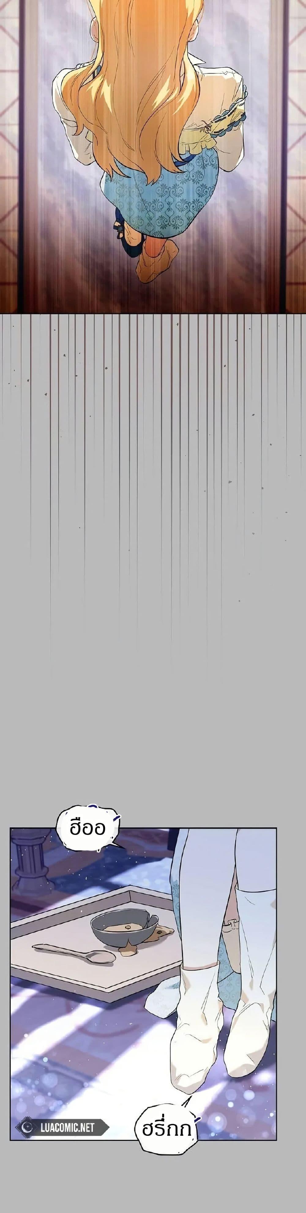 Manga-lc-com อ่านมังงะ อ่านการ์ตูน ออนไลน์ ฟรี The Villainess Is Annoyed by the Male Leads Again Today ตอนที่ 1 2 3 4 5 6 7 8 9 10 11 12 13 14 ฟรี ไม่มีโฆษณา Manga-lc - อ่าน มังงะ อ่าน การ์ตูน ออนไลน์ อ่านมังงะ ฟรี