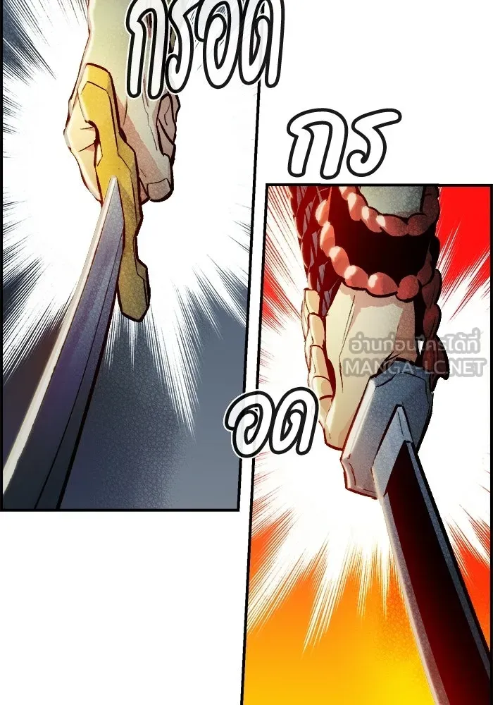 The Lone Necromancer ตอนที่ 6 รูปที่ 6