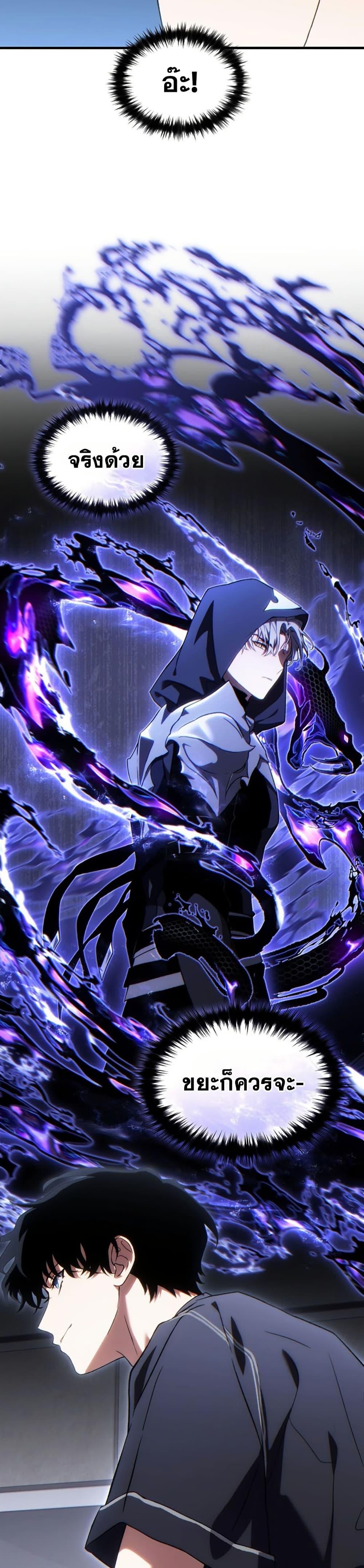 Manga-lc-com อ่านมังงะ อ่านการ์ตูน ออนไลน์ ฟรี The 100th Regression of the Max-Level Player ตอนที่ 1 2 3 4 5 6 7 8 9 10 11 12 13 14 ฟรี ไม่มีโฆษณา Manga-lc - อ่าน มังงะ อ่าน การ์ตูน ออนไลน์ อ่านมังงะ ฟรี