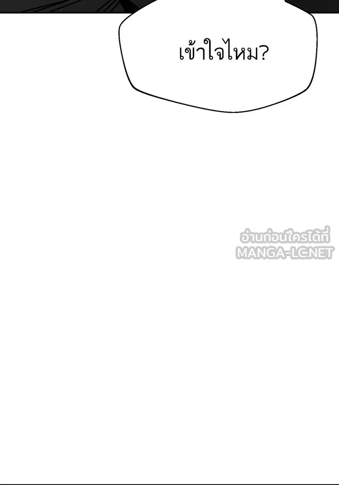 โชคชะตานำพารัก ตอนที่ 27 มาจากไหน รูปที่ 90