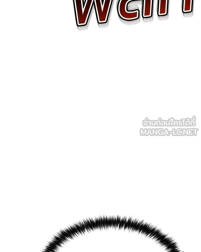 Baek XX ตอนที่ 160 รูปที่ 37