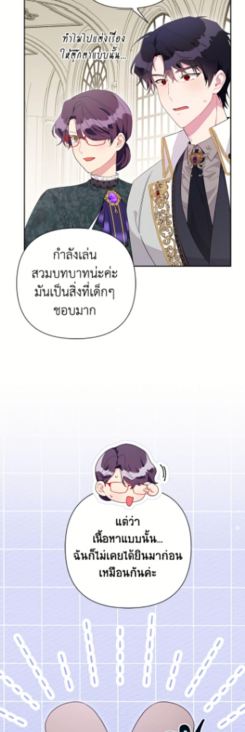 Manga-lc-com อ่านมังงะ อ่านการ์ตูน ออนไลน์ ฟรี The Archvillain’s Daughter-in-Law ตอนที่ 1 2 3 4 5 6 7 8 9 10 11 12 13 14 ฟรี ไม่มีโฆษณา Manga-lc - อ่าน มังงะ อ่าน การ์ตูน ออนไลน์ อ่านมังงะ ฟรี