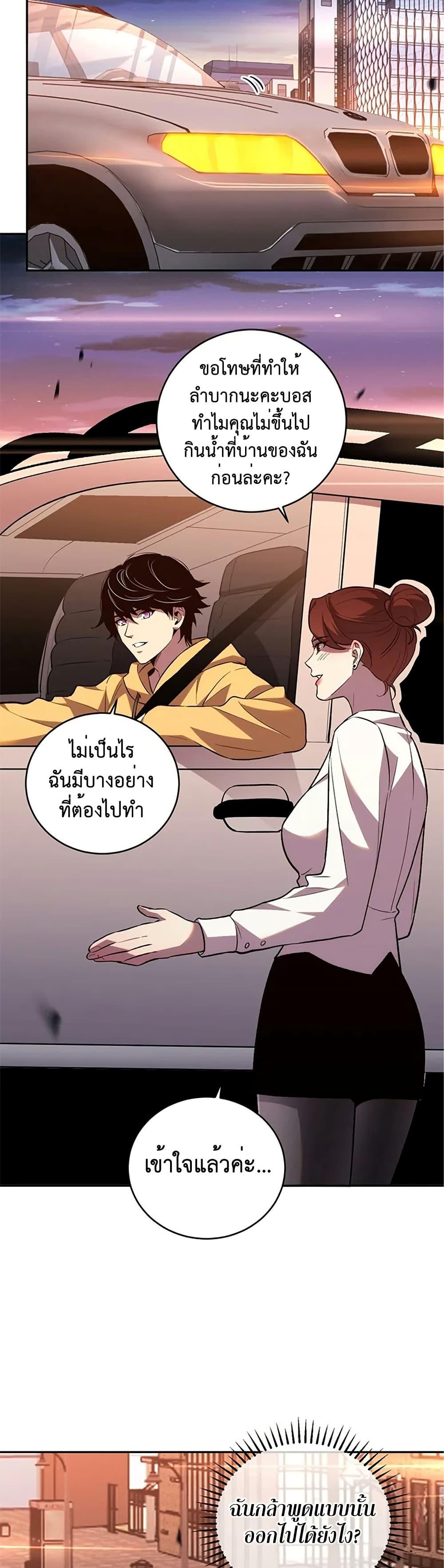 Manga-lc-com อ่านมังงะ อ่านการ์ตูน ออนไลน์ ฟรี Demon God of Apocalyptic Behemoth ตอนที่ 1 2 3 4 5 6 7 8 9 10 11 12 13 14 ฟรี ไม่มีโฆษณา Manga-lc - อ่าน มังงะ อ่าน การ์ตูน ออนไลน์ อ่านมังงะ ฟรี