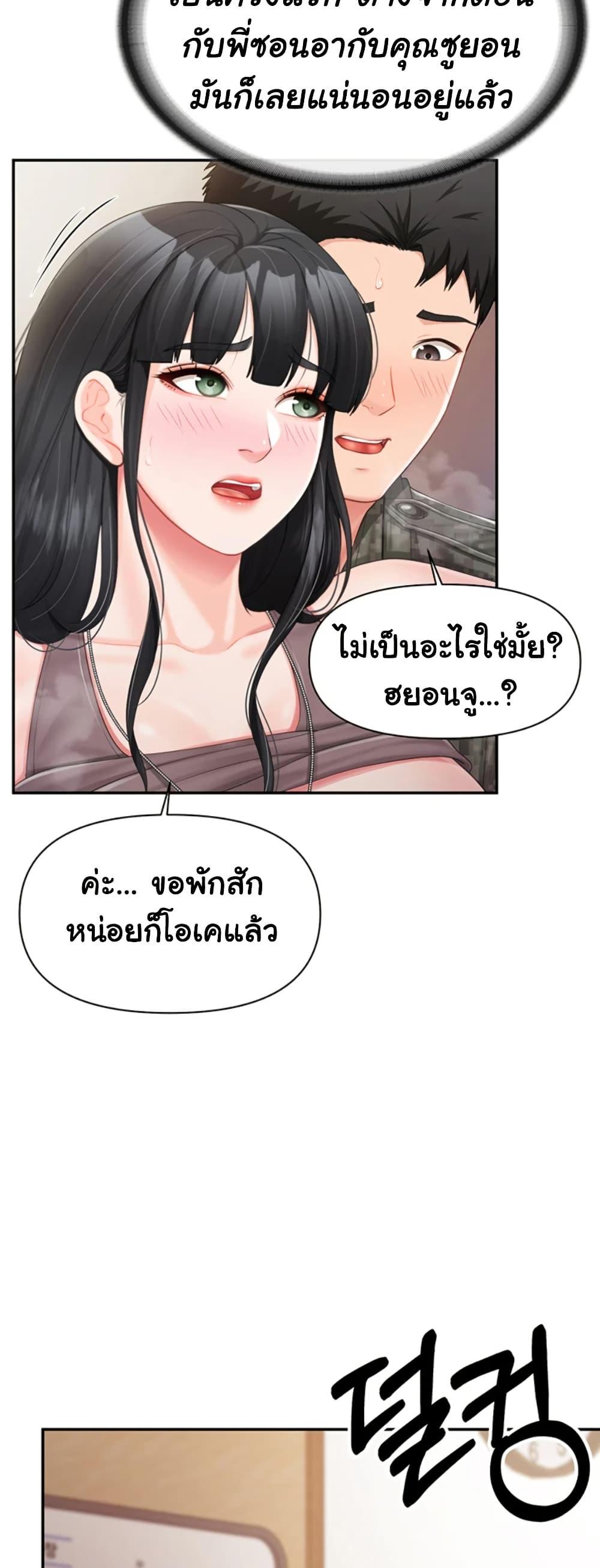 Doujin-Lc- อ่าน โดจิน มังฮวา เกาหลี ญี่ปุ่น จีน แปลไทย I am The Only Male Soldier ตอนที่ 1 2 3 4 5 6 7 8 9 10 11 12 13 14 ฟรี ไม่มีโฆษณา อ่าน โดจิน Manhwa เกาหลี ญี่ปุ่น จีน เรามีครบ คัดมาให้เน้นๆ โดจิน 18+ รับประกันความฟินโดย  Doujin Lc
