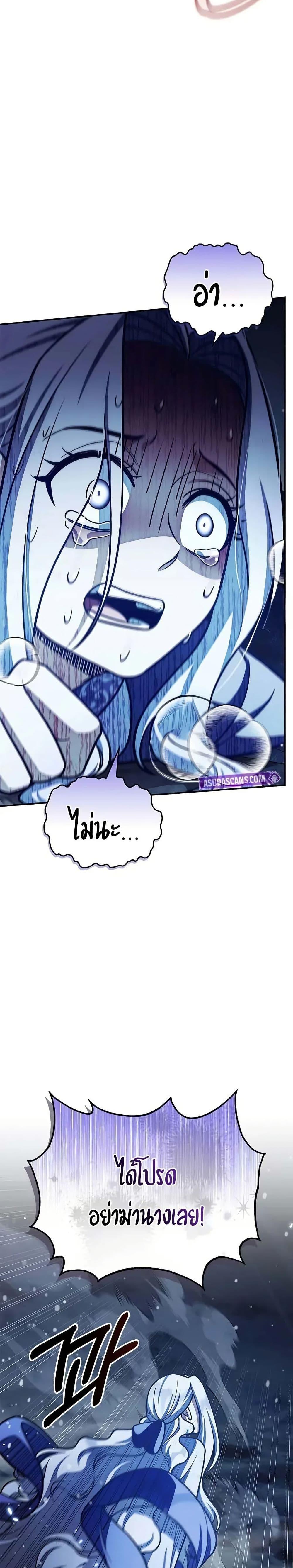 Manga-lc-com อ่านมังงะ อ่านการ์ตูน ออนไลน์ ฟรี Heavenly Grand Archive’s Young Master ตอนที่ 1 2 3 4 5 6 7 8 9 10 11 12 13 14 ฟรี ไม่มีโฆษณา Manga-lc - อ่าน มังงะ อ่าน การ์ตูน ออนไลน์ อ่านมังงะ ฟรี