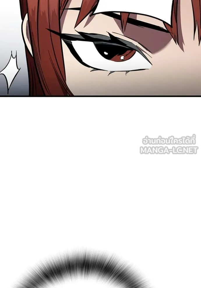 มหาสงครามคนแกร่ง ตอนที่ 40 รูปที่ 58