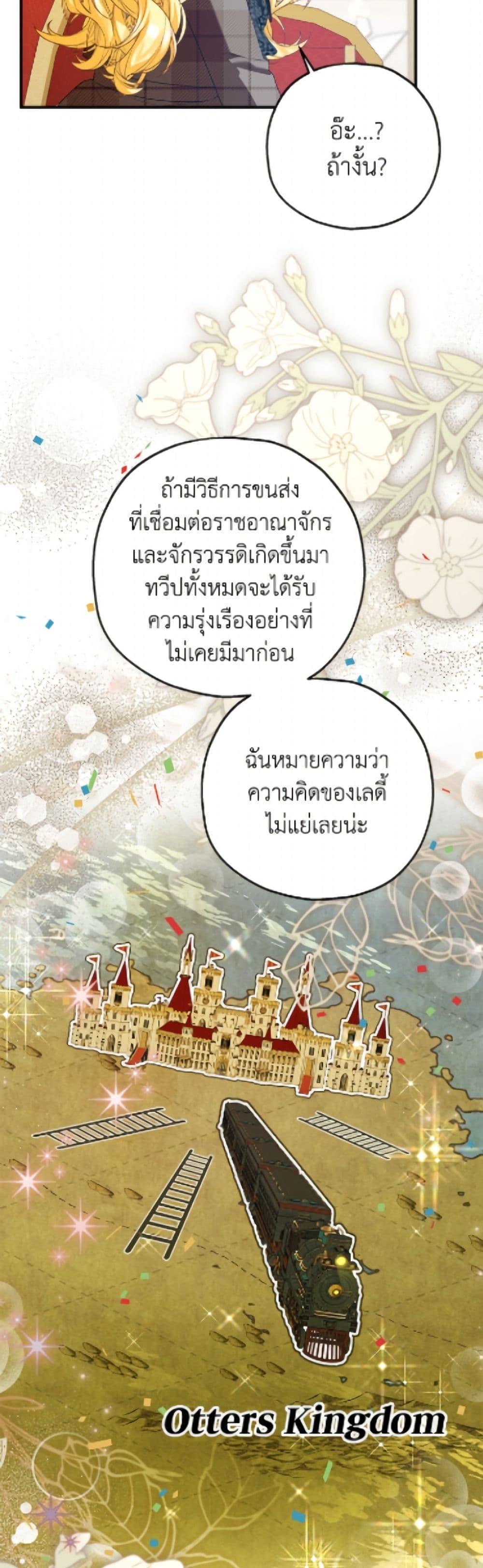 Manga-lc-com อ่านมังงะ อ่านการ์ตูน ออนไลน์ ฟรี The Adopted Daughter-in-law Wants To Leave ตอนที่ 1 2 3 4 5 6 7 8 9 10 11 12 13 14 ฟรี ไม่มีโฆษณา Manga-lc - อ่าน มังงะ อ่าน การ์ตูน ออนไลน์ อ่านมังงะ ฟรี