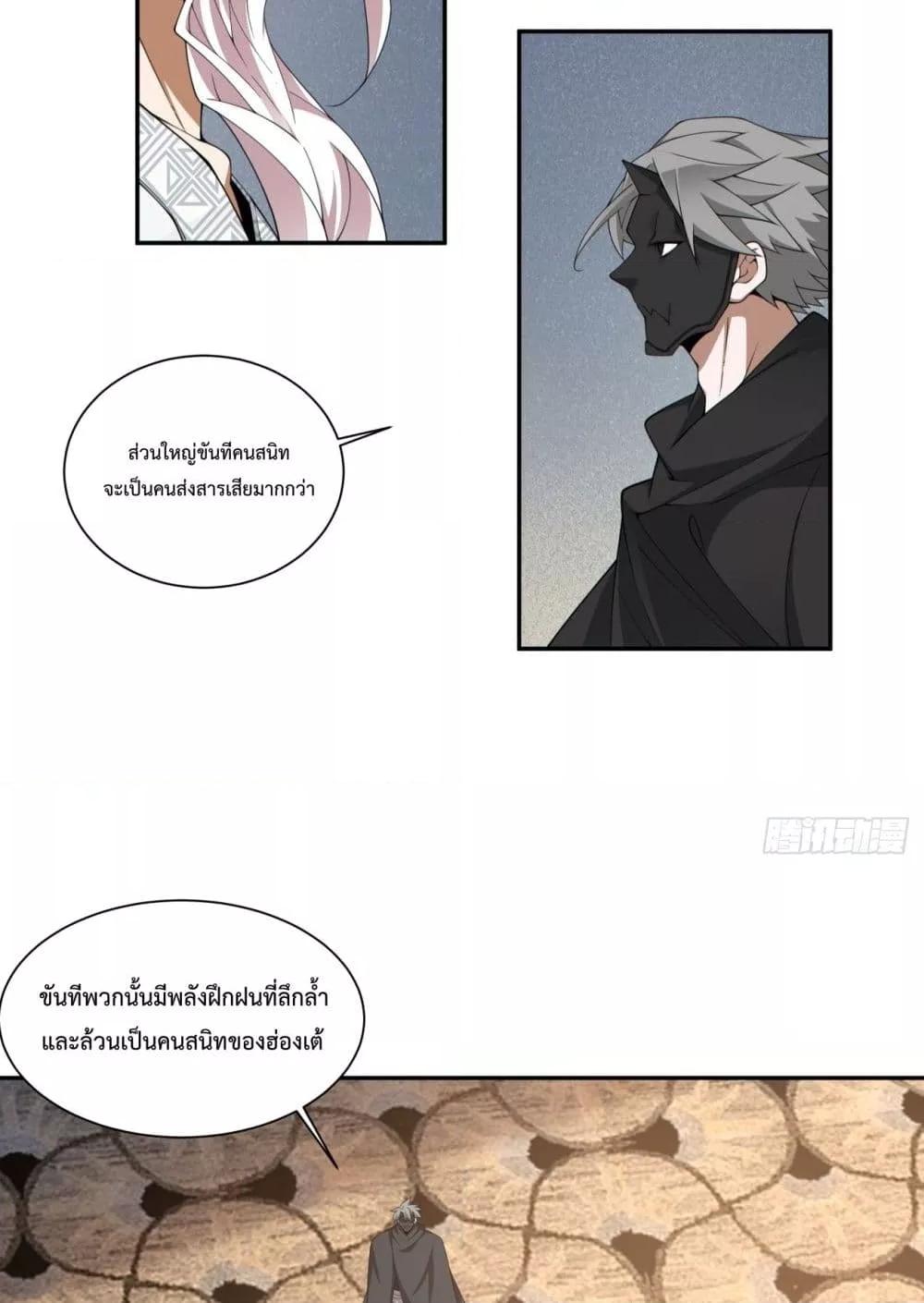 Manga-lc-com อ่านมังงะ อ่านการ์ตูน ออนไลน์ ฟรี MyDisciplesAr ตอนที่ 1 2 3 4 5 6 7 8 9 10 11 12 13 14 ฟรี ไม่มีโฆษณา Manga-lc - อ่าน มังงะ อ่าน การ์ตูน ออนไลน์ อ่านมังงะ ฟรี
