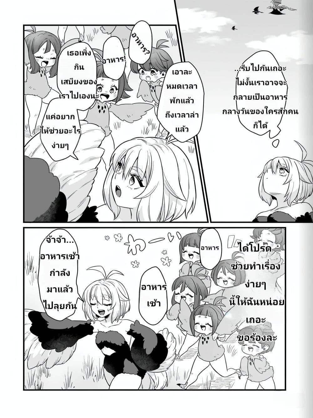 Manga-lc-com อ่านมังงะ อ่านการ์ตูน ออนไลน์ ฟรี The Ostrich Beastman’s Wild and Unrivaled Rampage I Became the Leader of the Stupidly Cute Strongest Race ตอนที่ 1 2 3 4 5 6 7 8 9 10 11 12 13 14 ฟรี ไม่มีโฆษณา Manga-lc - อ่าน มังงะ อ่าน การ์ตูน ออนไลน์ อ่านมังงะ ฟรี