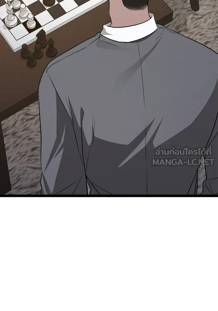 ราชินีนักบู๊ ตอนที่ 67 รูปที่ 135