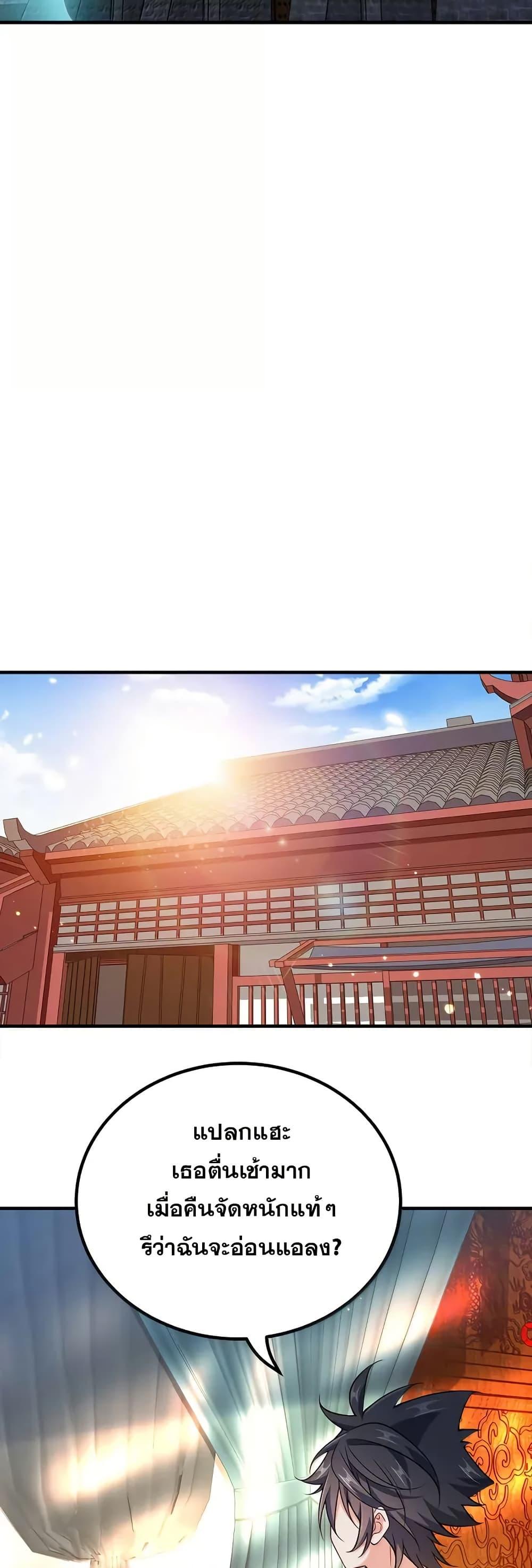 Manga-lc-com อ่านมังงะ อ่านการ์ตูน ออนไลน์ ฟรี My Wife is Actually the Future Tyrant Empress ตอนที่ 1 2 3 4 5 6 7 8 9 10 11 12 13 14 ฟรี ไม่มีโฆษณา Manga-lc - อ่าน มังงะ อ่าน การ์ตูน ออนไลน์ อ่านมังงะ ฟรี