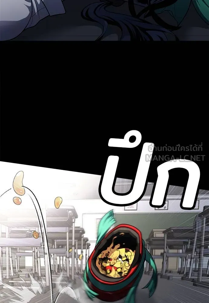 สนามเด็กล่า ตอนที่ 61 รูปที่ 164