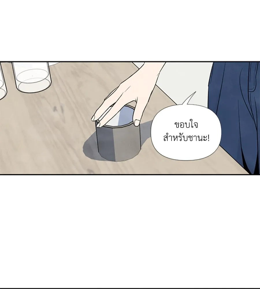 เหตุผลของคนไม่อยากอยู่ ตอนที่ 62 รูปที่ 19