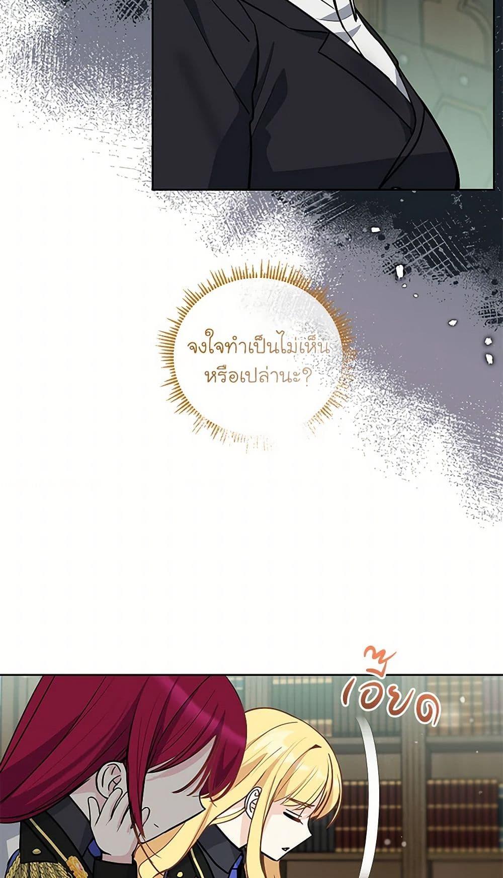 Manga-lc-com อ่านมังงะ อ่านการ์ตูน ออนไลน์ ฟรี I’ll Protect You, Daddy! ตอนที่ 1 2 3 4 5 6 7 8 9 10 11 12 13 14 ฟรี ไม่มีโฆษณา Manga-lc - อ่าน มังงะ อ่าน การ์ตูน ออนไลน์ อ่านมังงะ ฟรี