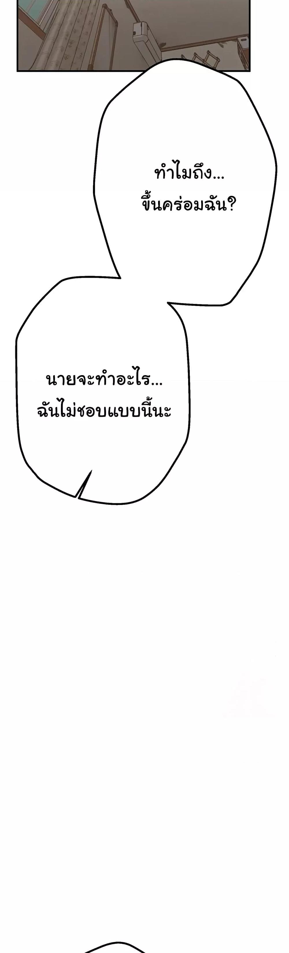 Doujin-Lc- อ่าน โดจิน มังฮวา เกาหลี ญี่ปุ่น จีน แปลไทย Beautiful Days ตอนที่ 1 2 3 4 5 6 7 8 9 10 11 12 13 14 ฟรี ไม่มีโฆษณา อ่าน โดจิน Manhwa เกาหลี ญี่ปุ่น จีน เรามีครบ คัดมาให้เน้นๆ โดจิน 18+ รับประกันความฟินโดย  Doujin Lc