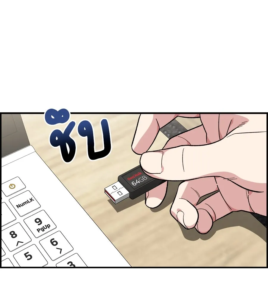 เพื่อนกันมันส์เกิน ตอนที่ 7 รูปที่ 140