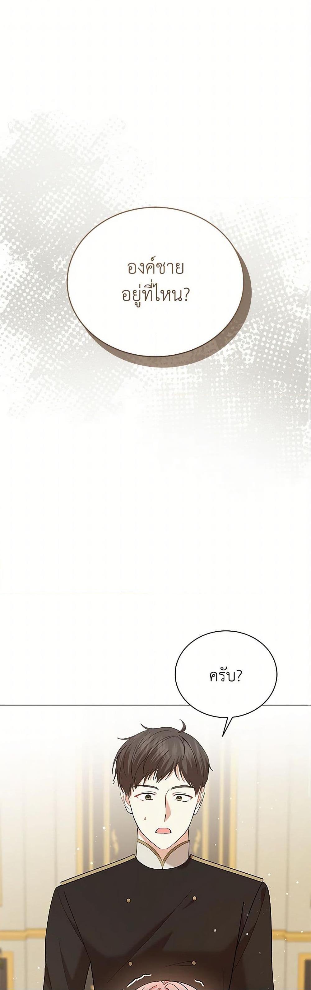 Manga-lc-com อ่านมังงะ อ่านการ์ตูน ออนไลน์ ฟรี The Little Princess Waits for the Breakup ตอนที่ 1 2 3 4 5 6 7 8 9 10 11 12 13 14 ฟรี ไม่มีโฆษณา Manga-lc - อ่าน มังงะ อ่าน การ์ตูน ออนไลน์ อ่านมังงะ ฟรี