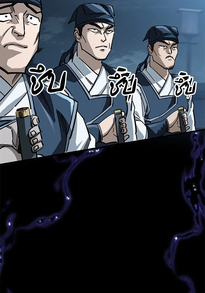 คุณปู่จอมยุทธกับหลานสาวสุดแกร่ง ตอนที่ 21 รูปที่ 109