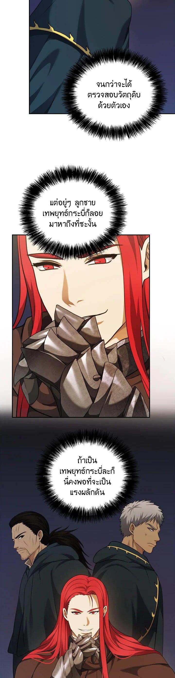 Manga-lc-com อ่านมังงะ อ่านการ์ตูน ออนไลน์ ฟรี Second Life Ranker ตอนที่ 1 2 3 4 5 6 7 8 9 10 11 12 13 14 ฟรี ไม่มีโฆษณา Manga-lc - อ่าน มังงะ อ่าน การ์ตูน ออนไลน์ อ่านมังงะ ฟรี