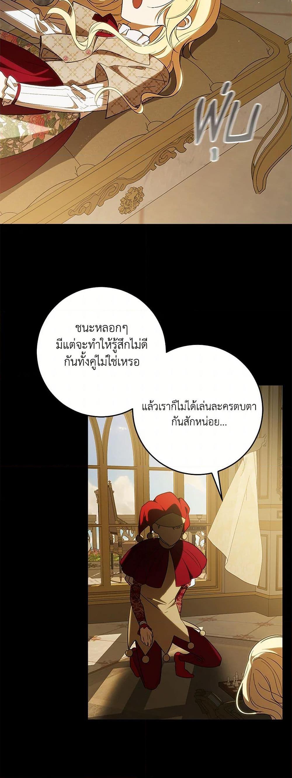 Manga-lc-com อ่านมังงะ อ่านการ์ตูน ออนไลน์ ฟรี My Dear Tyrant ตอนที่ 1 2 3 4 5 6 7 8 9 10 11 12 13 14 ฟรี ไม่มีโฆษณา Manga-lc - อ่าน มังงะ อ่าน การ์ตูน ออนไลน์ อ่านมังงะ ฟรี