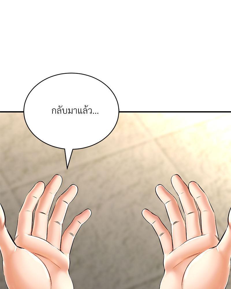 Doujin-Lc- อ่าน โดจิน มังฮวา เกาหลี ญี่ปุ่น จีน แปลไทย Herbal Love Story ตอนที่ 1 2 3 4 5 6 7 8 9 10 11 12 13 14 ฟรี ไม่มีโฆษณา อ่าน โดจิน Manhwa เกาหลี ญี่ปุ่น จีน เรามีครบ คัดมาให้เน้นๆ โดจิน 18+ รับประกันความฟินโดย  Doujin Lc
