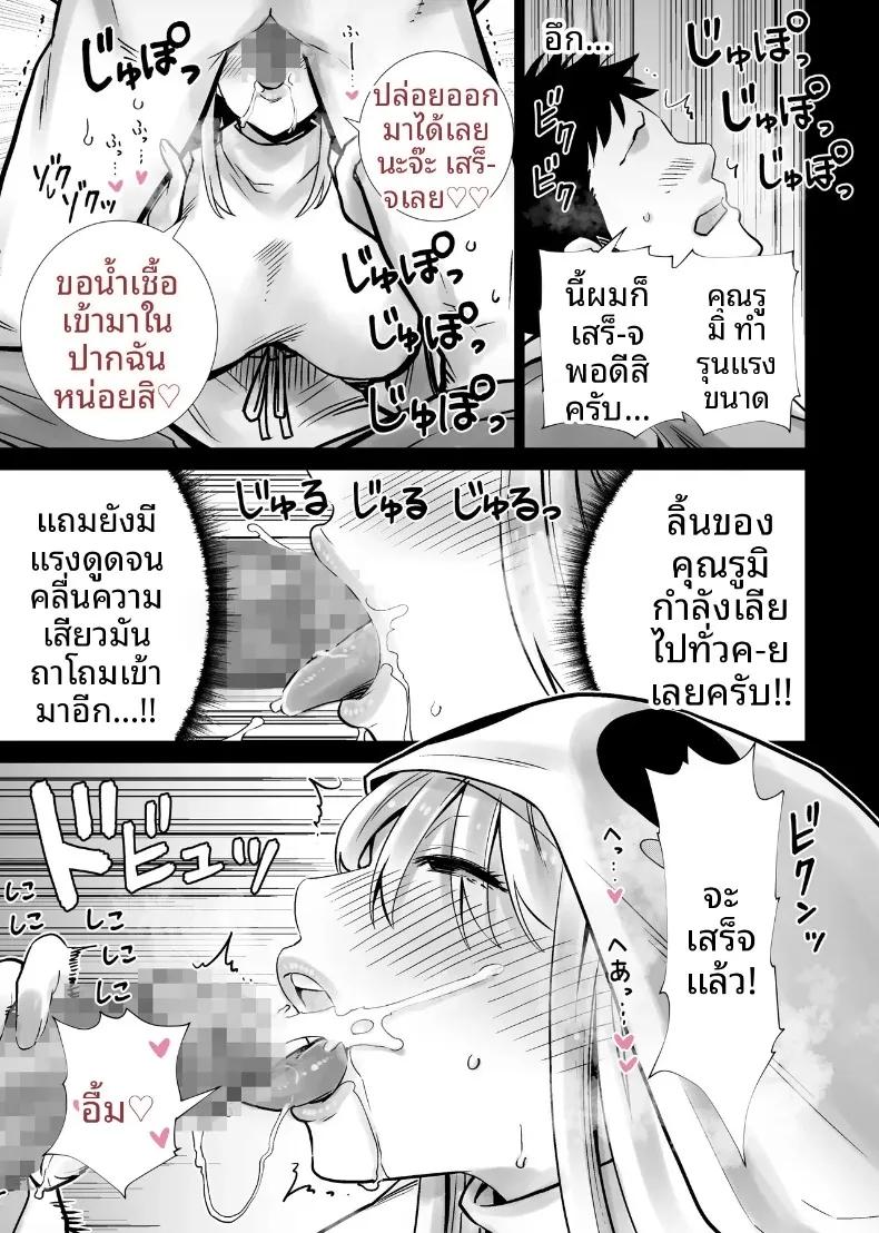 Doujin-Lc- อ่าน โดจิน มังฮวา เกาหลี ญี่ปุ่น จีน แปลไทย เเม่เพื่อนในคืนฮาโลวีน (RK-2) ตอนที่ 1 2 3 4 5 6 7 8 9 10 11 12 13 14 ฟรี ไม่มีโฆษณา อ่าน โดจิน Manhwa เกาหลี ญี่ปุ่น จีน เรามีครบ คัดมาให้เน้นๆ โดจิน 18+ รับประกันความฟินโดย  Doujin Lc