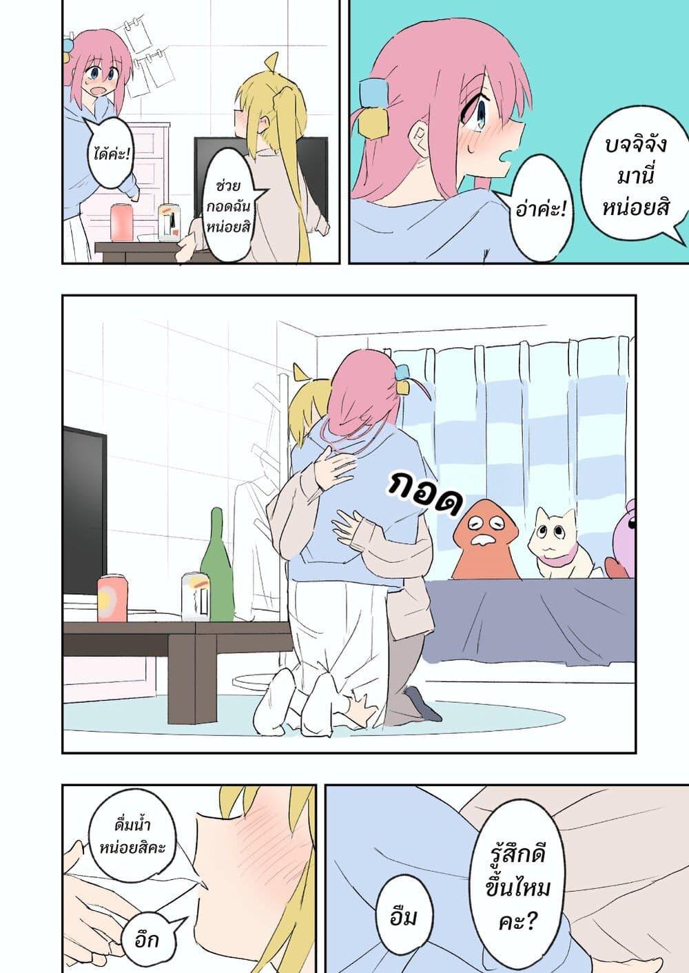 Manga-lc-com อ่านมังงะ อ่านการ์ตูน ออนไลน์ ฟรี Bocchi the Rock! – Drinking Alcohol with Uni Student Nijika ตอนที่ 1 2 3 4 5 6 7 8 9 10 11 12 13 14 ฟรี ไม่มีโฆษณา Manga-lc - อ่าน มังงะ อ่าน การ์ตูน ออนไลน์ อ่านมังงะ ฟรี