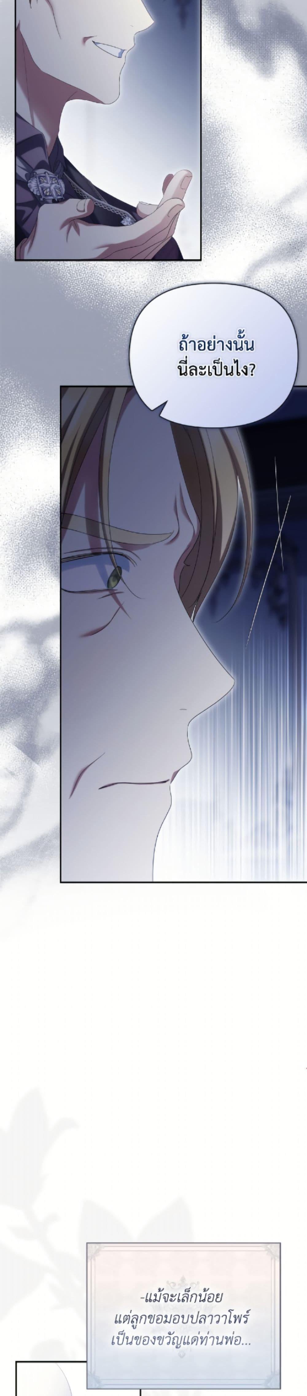 Manga-lc-com อ่านมังงะ อ่านการ์ตูน ออนไลน์ ฟรี Why Are You Obsessed With Your Fake Wife ตอนที่ 1 2 3 4 5 6 7 8 9 10 11 12 13 14 ฟรี ไม่มีโฆษณา Manga-lc - อ่าน มังงะ อ่าน การ์ตูน ออนไลน์ อ่านมังงะ ฟรี