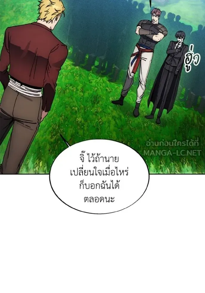 ศึกชิงบัลลังก์เทพเจ้ ตอนที่ 169 รูปที่ 100