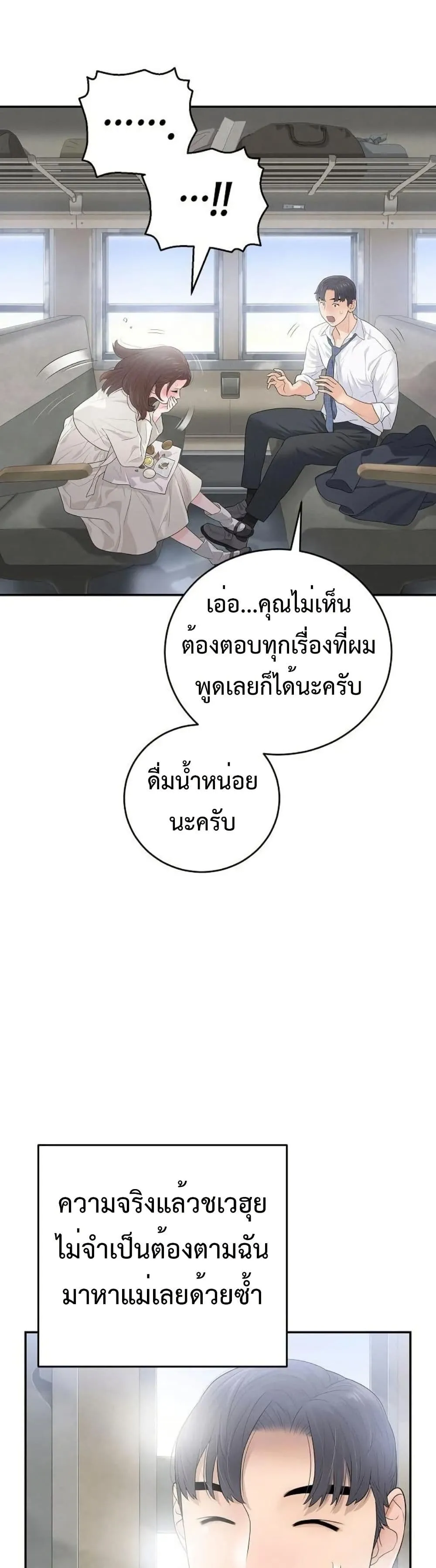 Manga-lc-com อ่านมังงะ อ่านการ์ตูน ออนไลน์ ฟรี The Real Tycoon, All By Myself ตอนที่ 1 2 3 4 5 6 7 8 9 10 11 12 13 14 ฟรี ไม่มีโฆษณา Manga-lc - อ่าน มังงะ อ่าน การ์ตูน ออนไลน์ อ่านมังงะ ฟรี