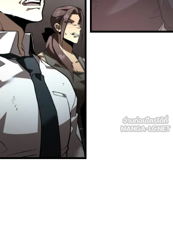 การแข่งขันของผู้เกิดใหม่ ตอนที่ 20 รูปที่ 69