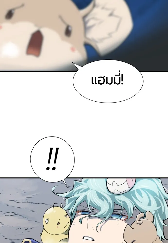 ยอดสถาปนิกผู้พิทักษ์อาณาจักร ตอนที่ 32 รูปที่ 113