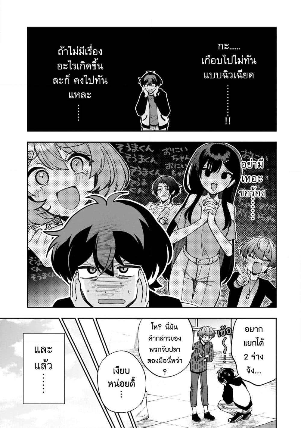 Manga-lc-com อ่านมังงะ อ่านการ์ตูน ออนไลน์ ฟรี Net no “Oshi” to Real no “Oshi” ga Tonari ni Hikkoshite Kita ตอนที่ 1 2 3 4 5 6 7 8 9 10 11 12 13 14 ฟรี ไม่มีโฆษณา Manga-lc - อ่าน มังงะ อ่าน การ์ตูน ออนไลน์ อ่านมังงะ ฟรี